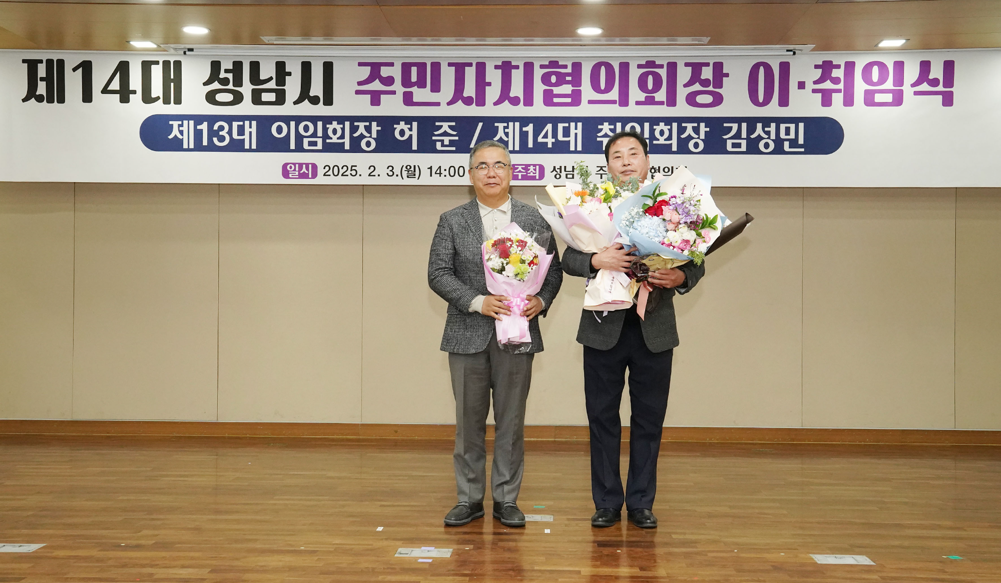 성남시 제공