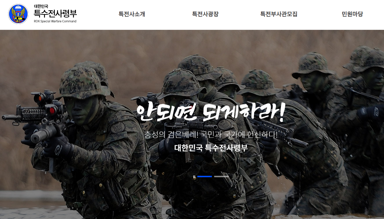 곽종근 전 특전사령관 "대통령, 국회의원 끌어내라고 명확히 지시..계엄 당시 경고용이란 말 들은 바 없어"