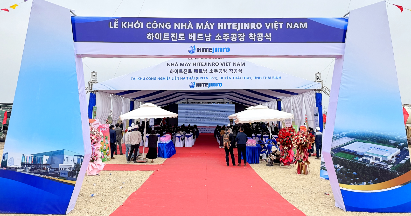 하이트진로, 해외 첫 생산기지 베트남 공장 착공