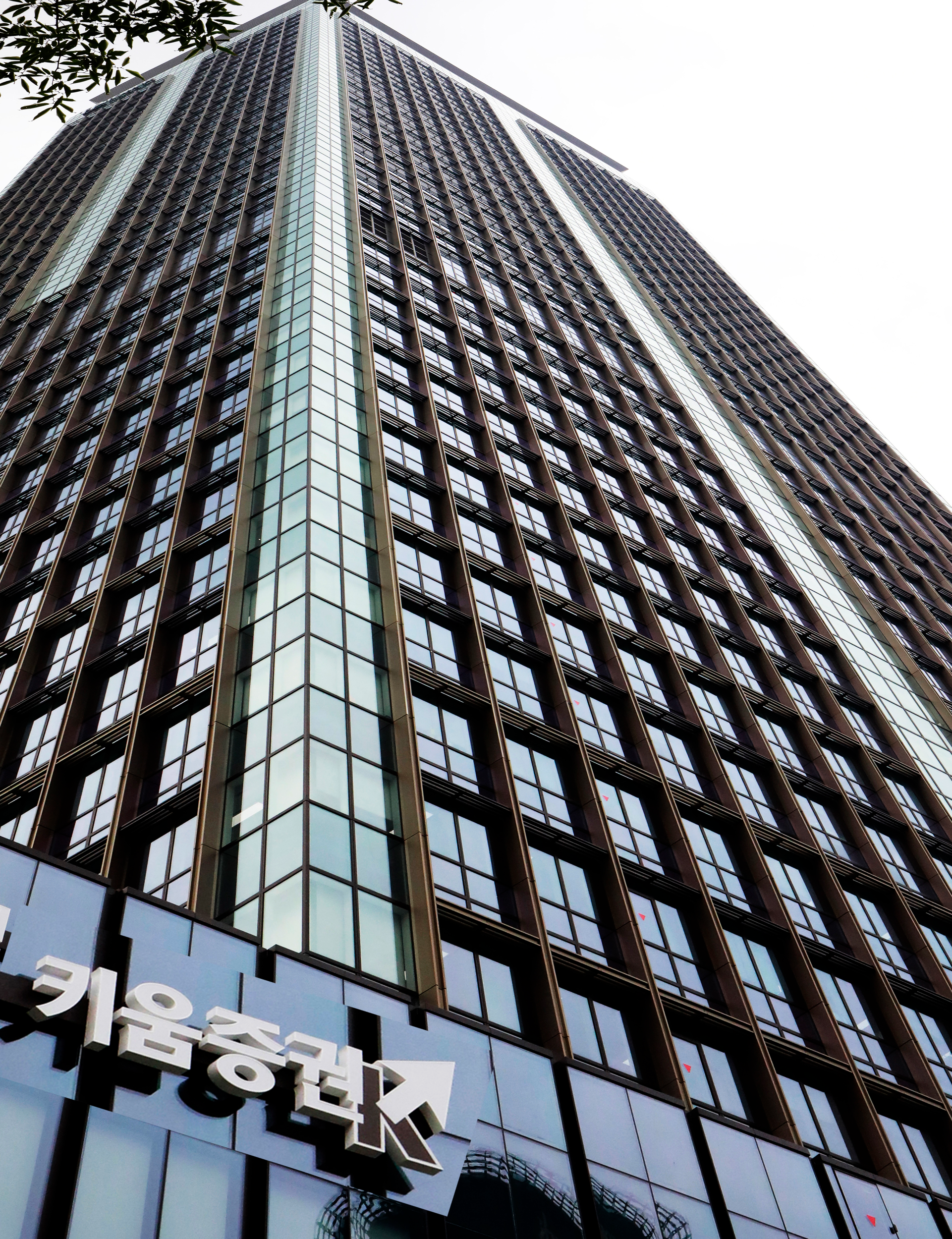 키움證, 증권사 최초 자체 자동주문전송 시스템 구축