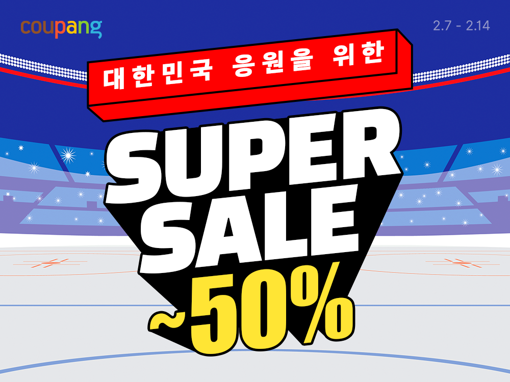 쿠팡, ‘대한민국 응원을 위한 슈퍼 세일’ 열어…”겨울 스포츠 열기 더한다”