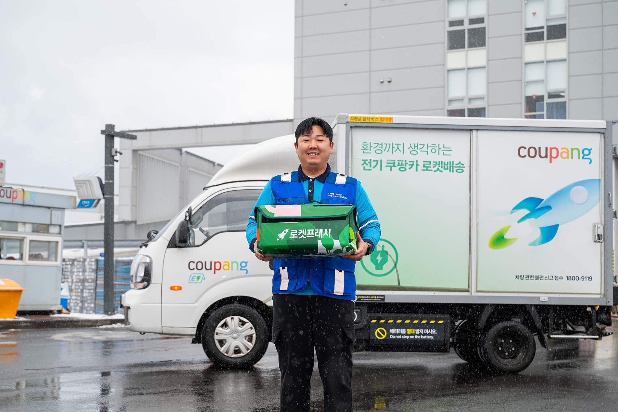 쿠팡, 제주도에 신선식품 새벽배송 시작…"제주 지역 생활 여건 획기적으로 개선"