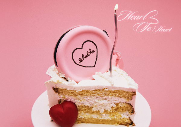 리카리카, 유기견 보호 '하트 투 하트' 기부 캠페인 진행 - 뉴스 썸네일 이미지