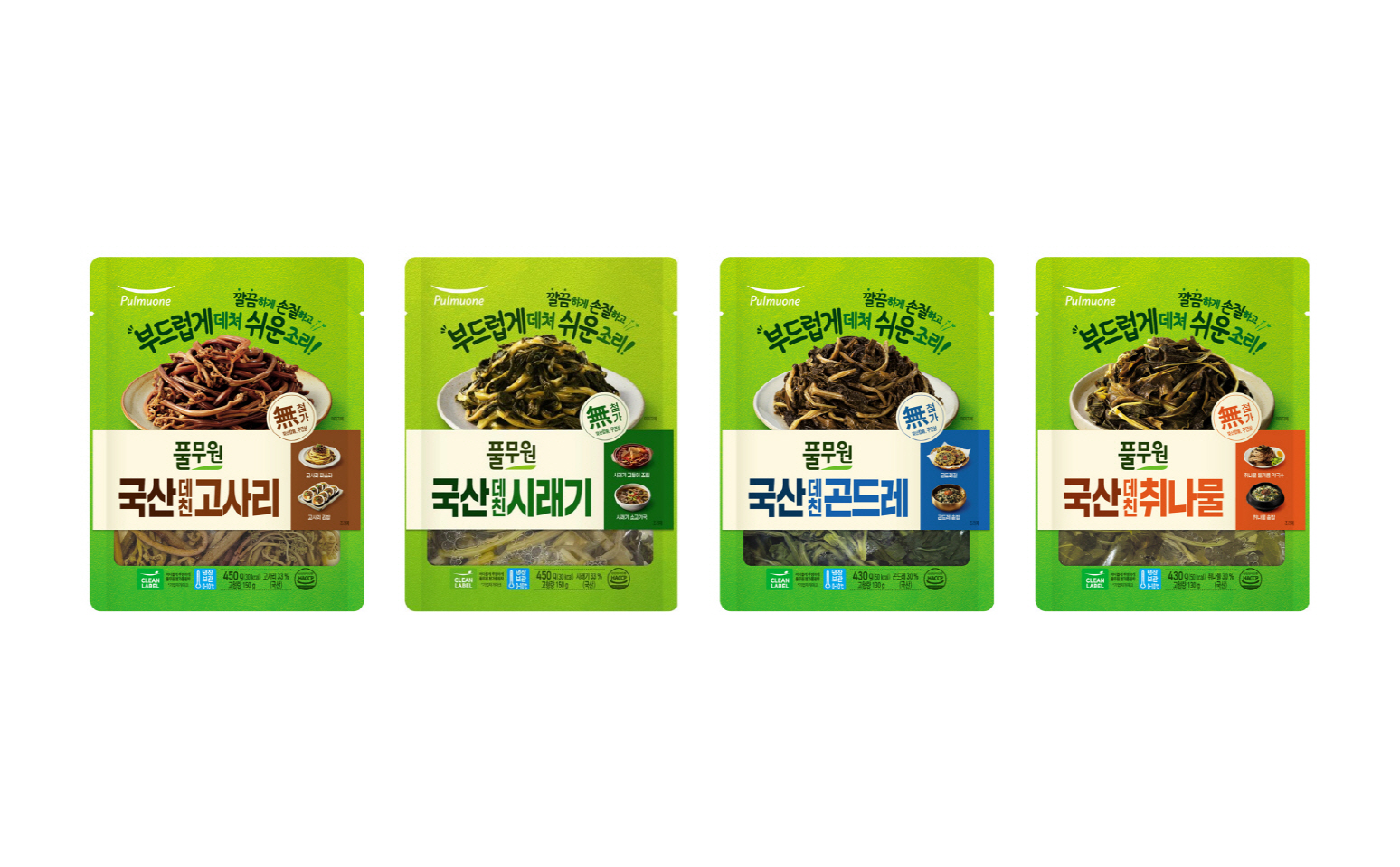 풀무원, 부드럽게 데쳐내 누구나 손쉽게 요리하는 ‘국산 데친 나물’ 4종 출시