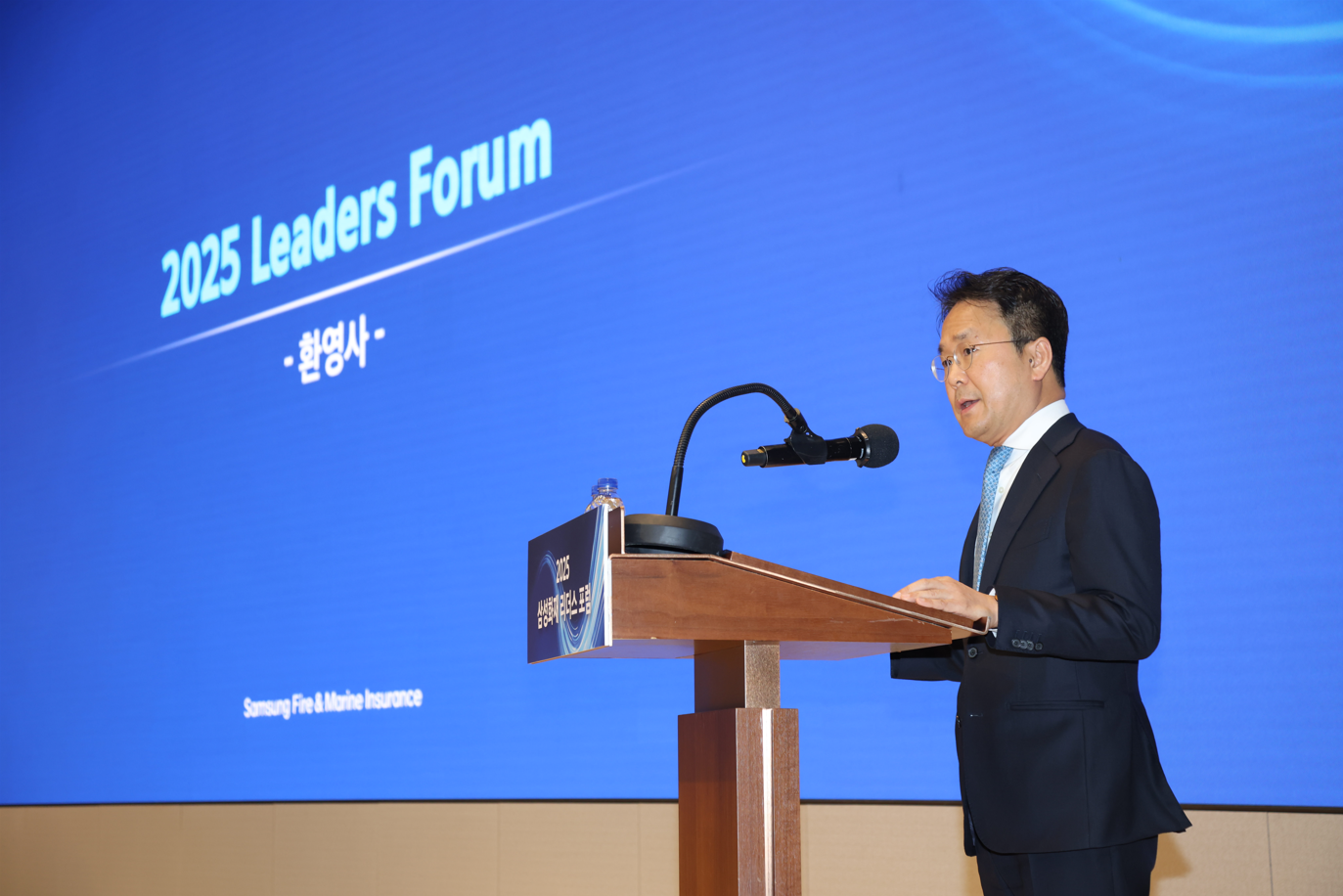 삼성화재 이문화 대표이사가 리더스포럼 개회사를 하고있다
