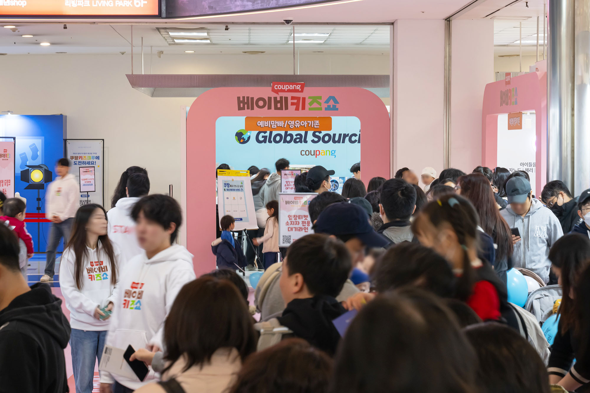 쿠팡 베이비&키즈쇼 팝업스토어에 방문한 고객들로 행사장이 붐비고 있다.