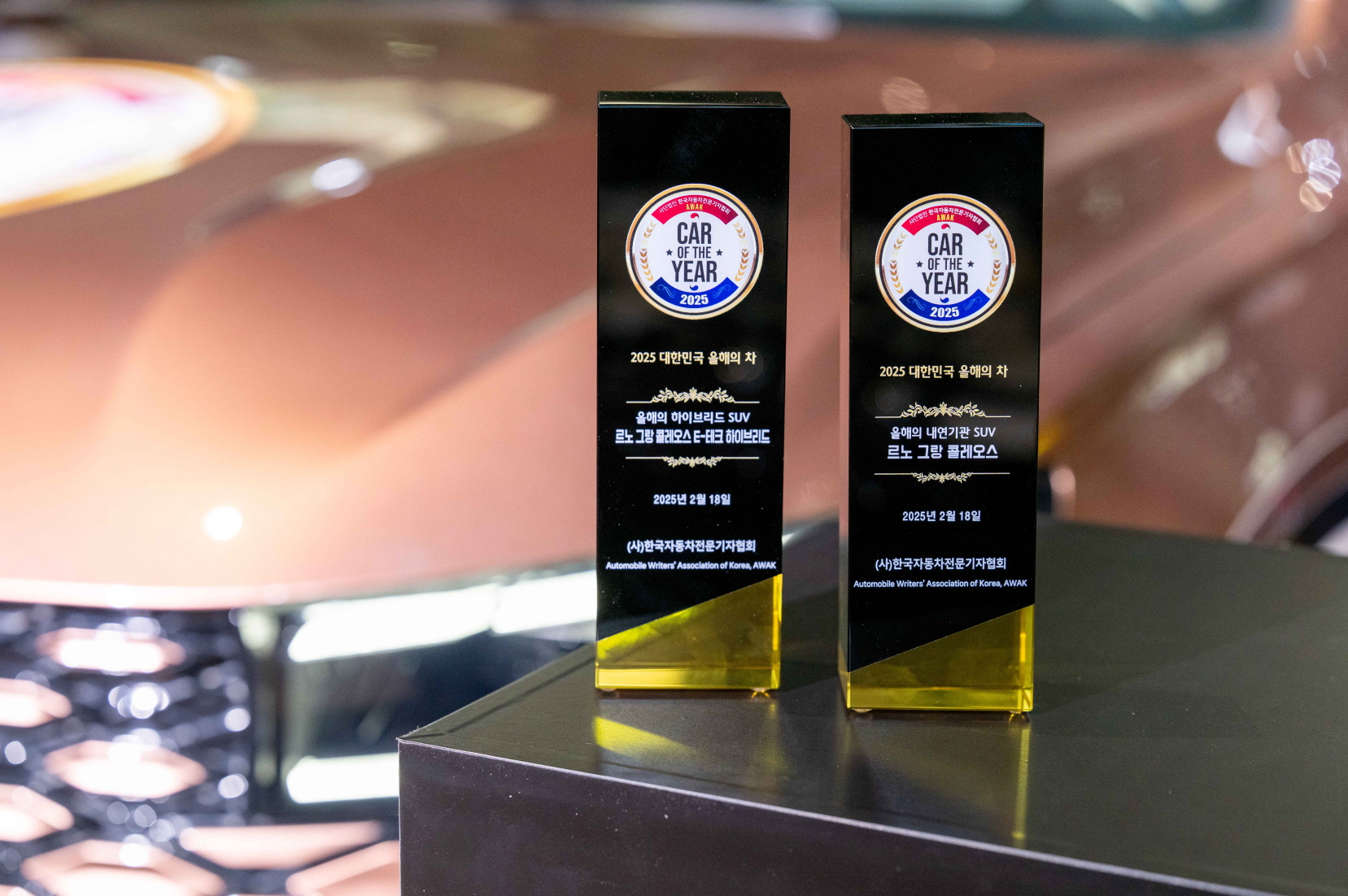 2025 대한민국 올해의 차 2관왕을 수상한 르노코리아 그랑 콜레오스