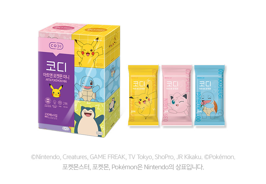 쌍용C&B, 신학기 앞두고 휴대용 위생용품 선보여