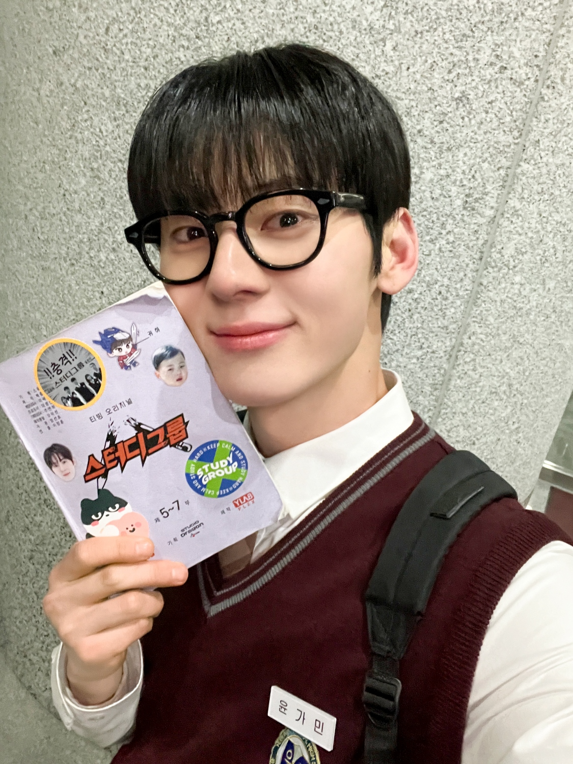 Hwang Min Hyun study group 2