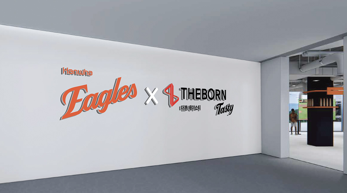 대전 한화생명 볼파크 내 더본테이스티 예상도