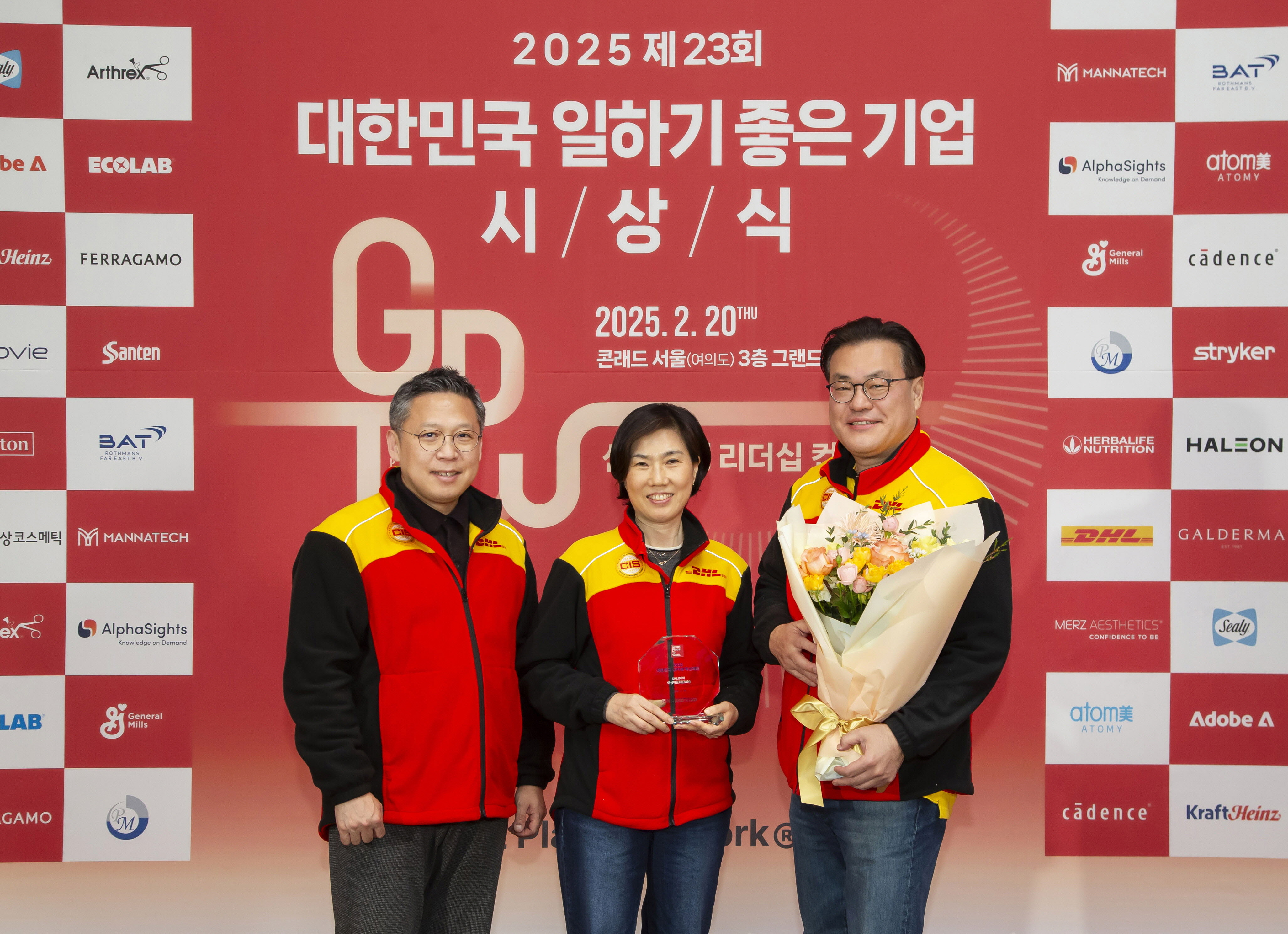 세계적인 국제특송기업 DHL 코리아가 ‘2025 제 23회 대한민국 일하기 좋은 기업'에 11년 연속 선정됐다. 시상식 현장에서 (왼쪽부터) DHL 코리아 전용균 인사본부 본부장, 나갑숙 여성위원회 위원장, 한지헌 대표가 기념사진을 촬영하고 있다.