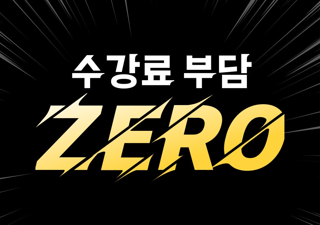 대전직업전문학교 DW아카데미학원, 개발자 무료교육으로 IT 인재 양성