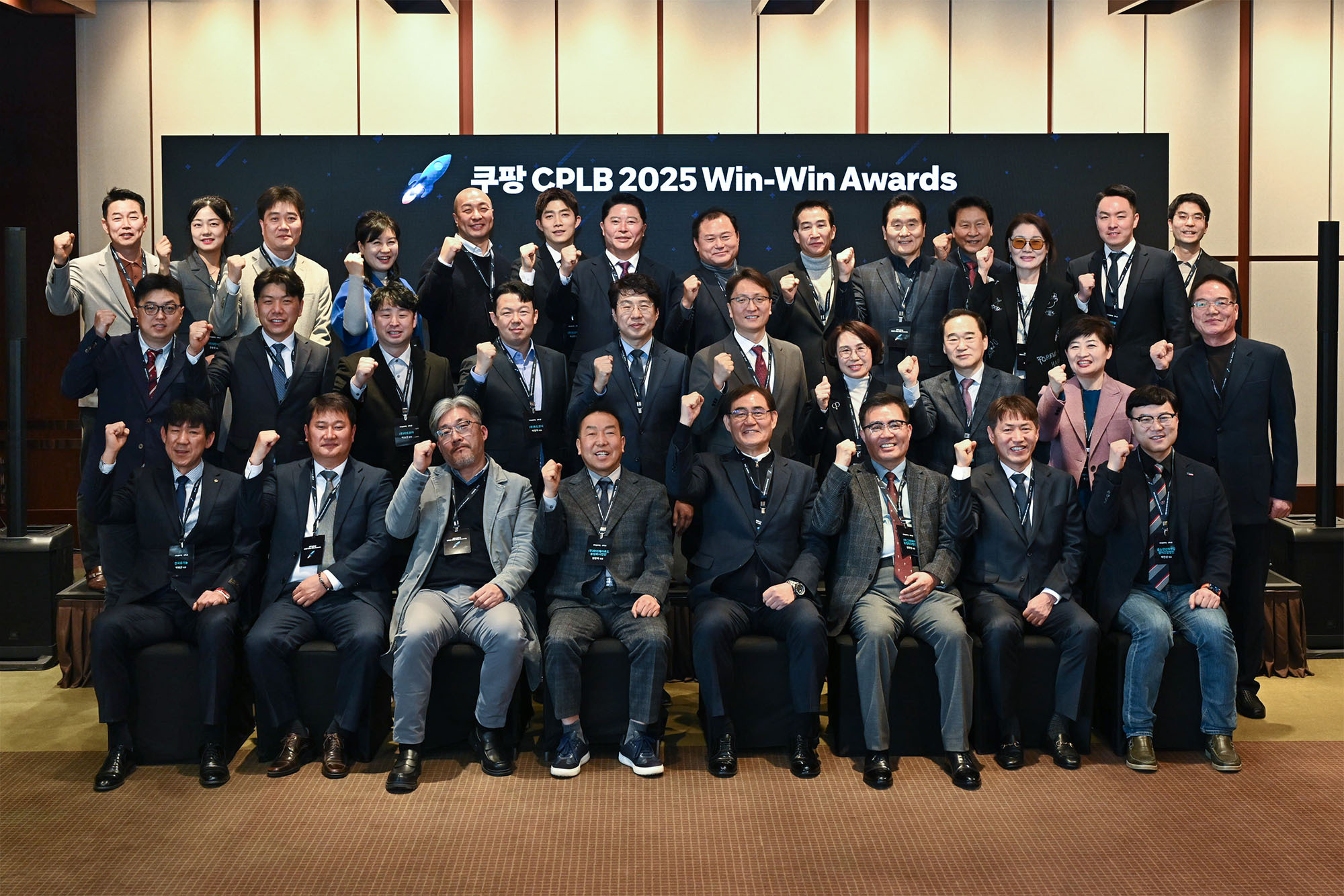 쿠팡, 우수 PB 중소협력사 시상식 개최 ‘동반성장 성과 비전 공유’