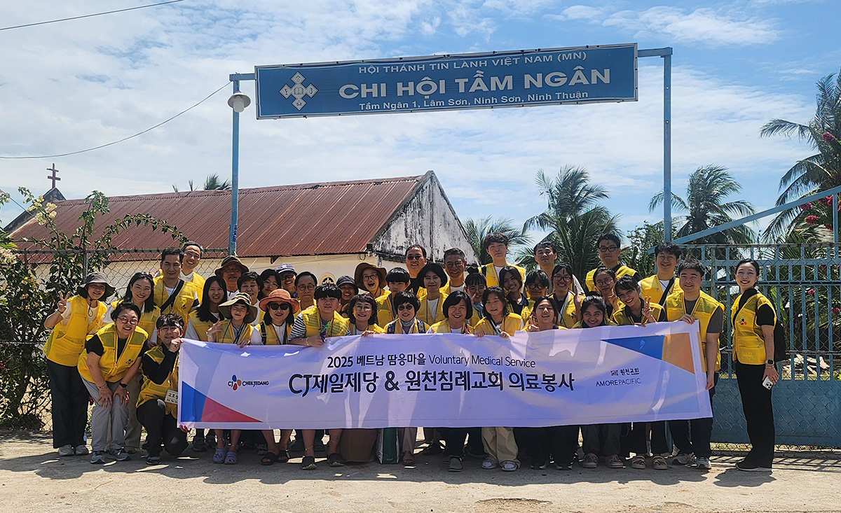 CJ그룹이 베트남 닌투언성 땀응마을을 찾아 의료봉사를 진행했다.
