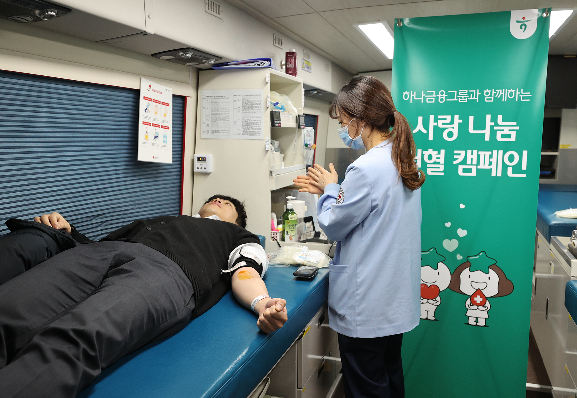 하나금융그룹은 동절기 반복되는 혈액부족 문제를 해소하고 헌혈에 대한 긍정적 인식 확산을 위해 전 그룹사 임직원이 함께 참여하는 「사랑 나눔 헌혈 캠페인」을 실시했다. 25일 오전 하나금융그룹 명동사옥에서 진행된 헌혈 캠페인 행사에서 임직원이 헌혈에 참여하고 있다.