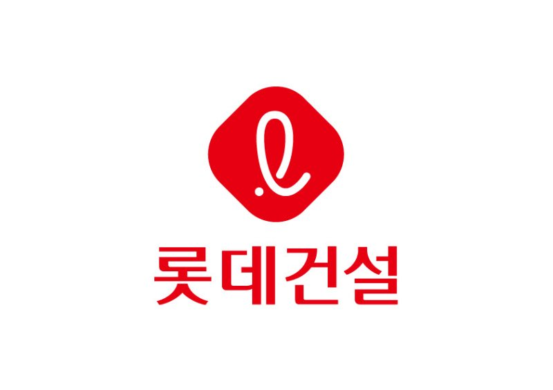 롯데건설, 본사 매각 포함 1조원 규모 유동성 확보 나서