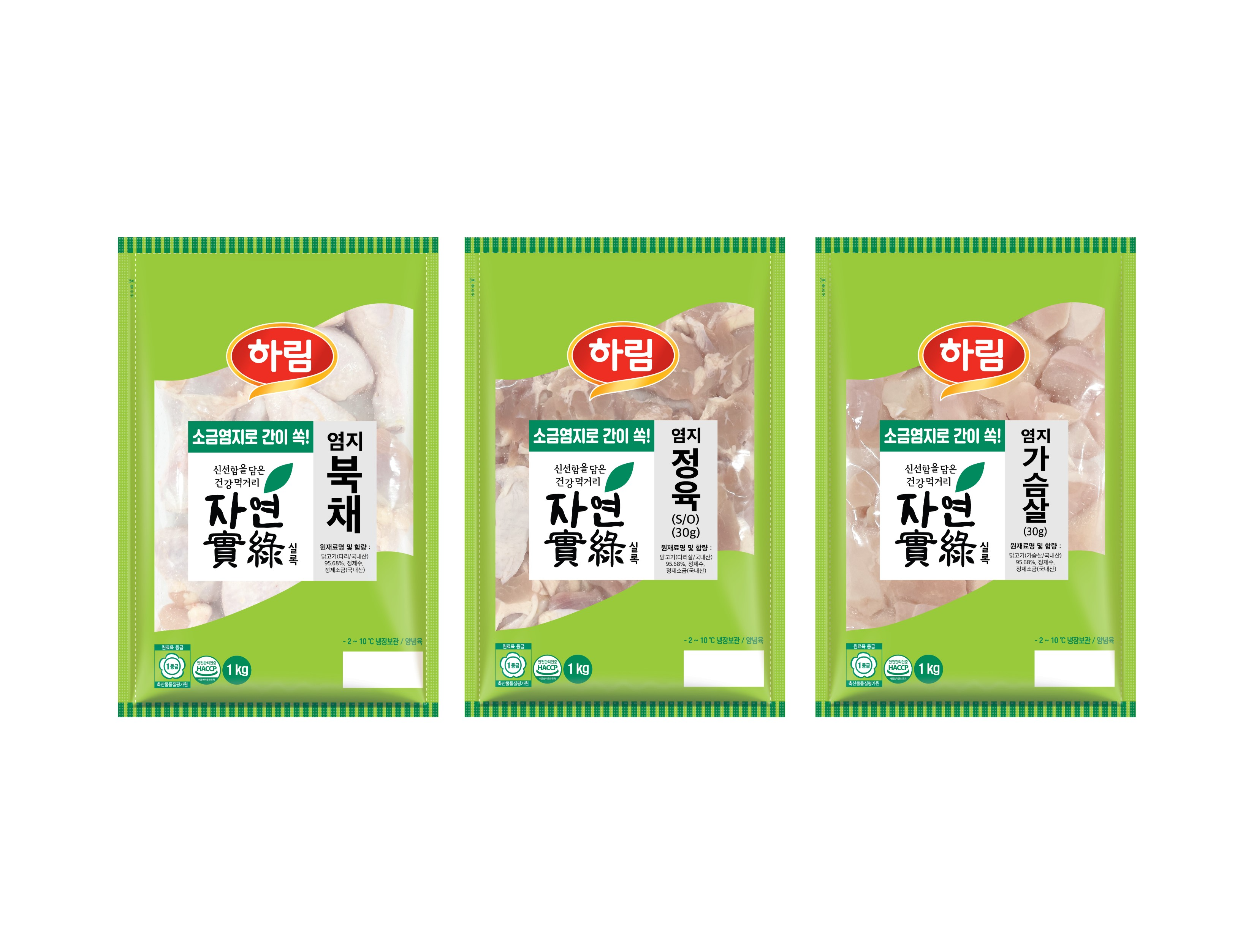 사진_하림, 급식용 ‘자연실록 염지 닭고기’(왼쪽부터 닭다리(북채), 다리살(정육), 가슴살)