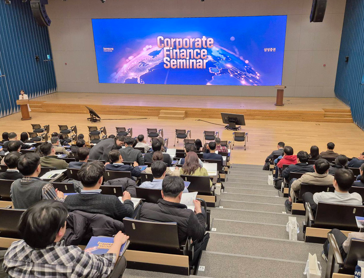 삼성증권 'Corporate Finance Seminar', 트렌디한 투자인사이트 전달