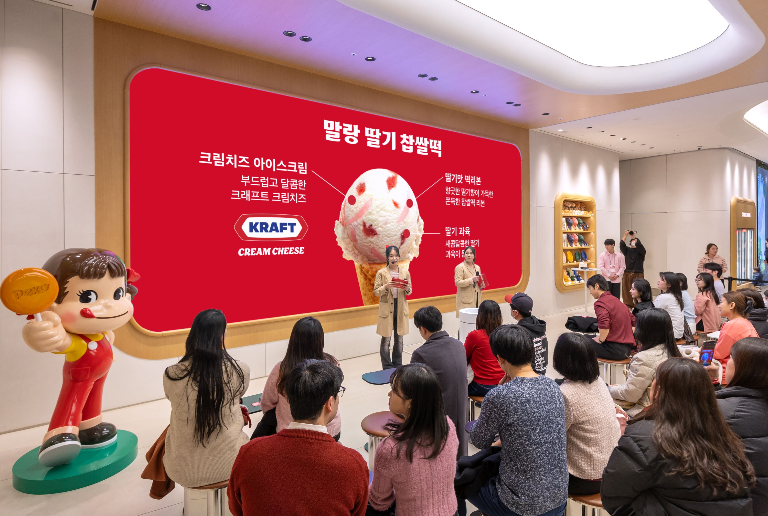 27일 ‘워크샵 by 배스킨라빈스’ 매장에서 열린 3월 이달의 맛 ‘말랑 딸기 찹쌀떡’ 언텁쇼에서 참석자들이 신제품에 대한 설명을 듣고 있다.