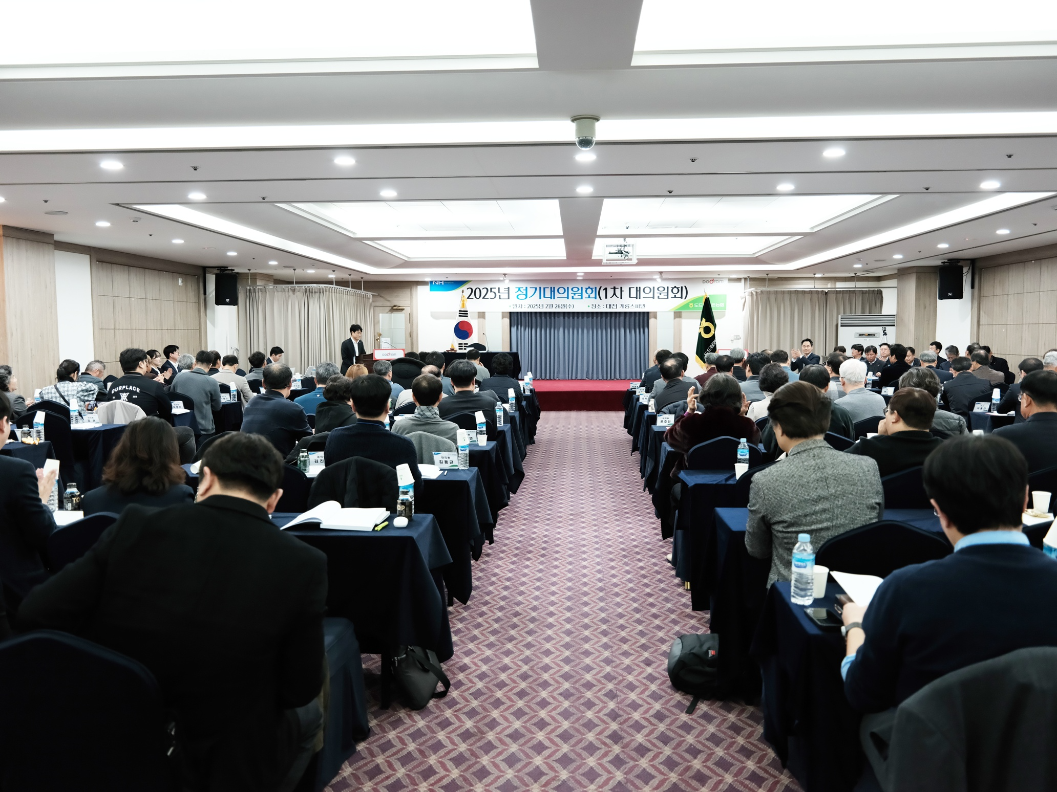 도드람양돈농협, 2025년 정기대의원회 개최