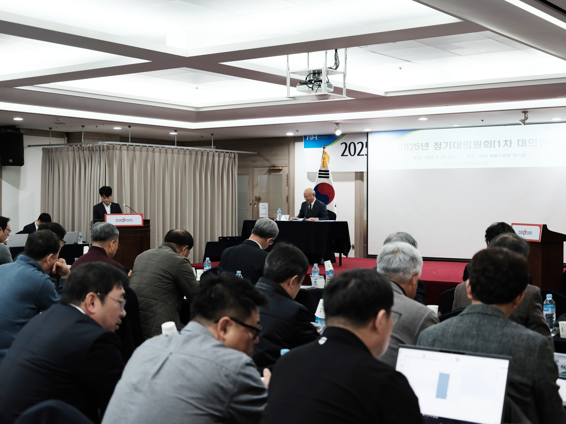 도드람양돈농협, 2025년 정기대의원회 개최