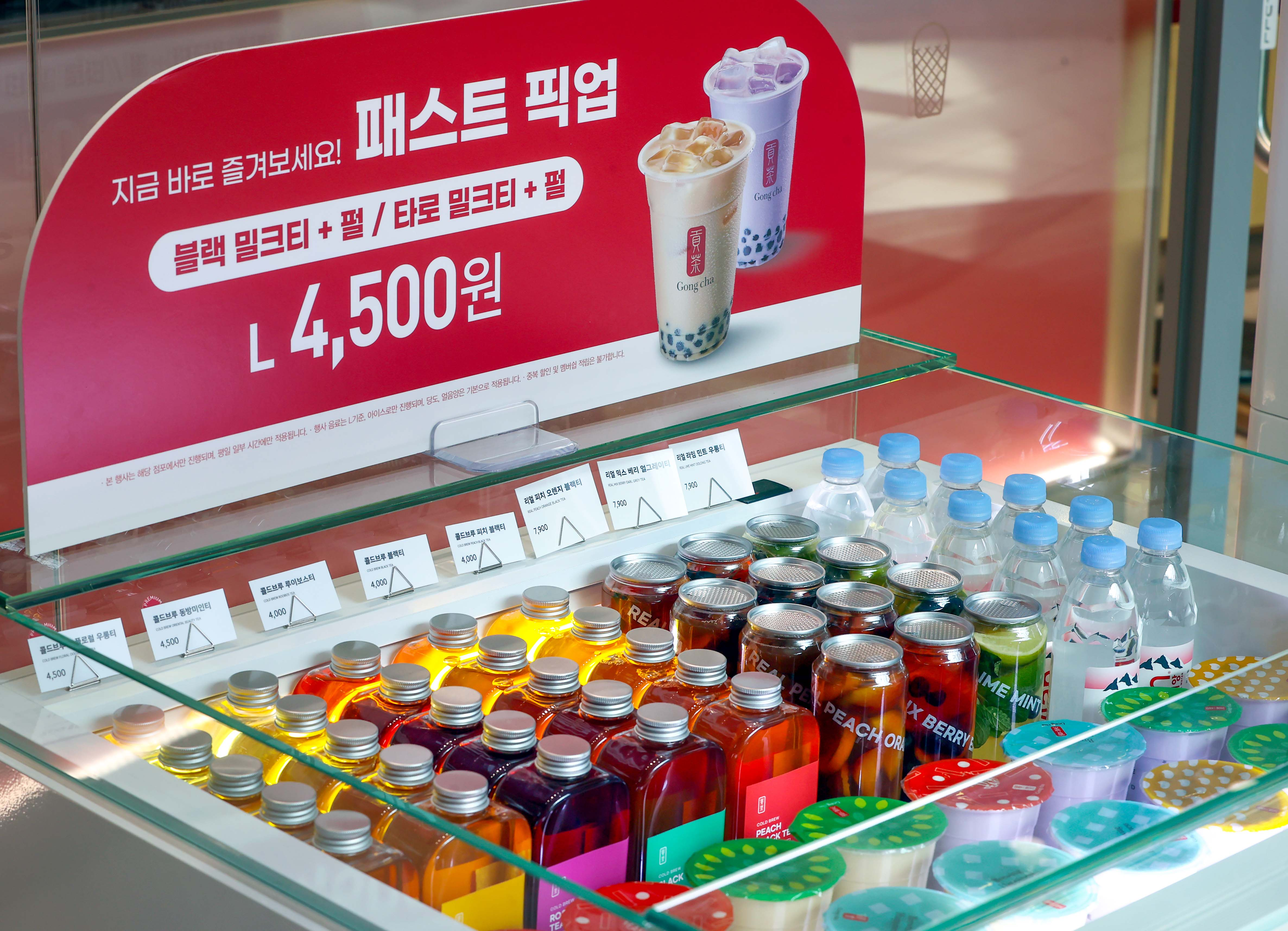 공차코리아, ‘공차 서울역점’ 리뉴얼 오픈… 고객 편의성 강화