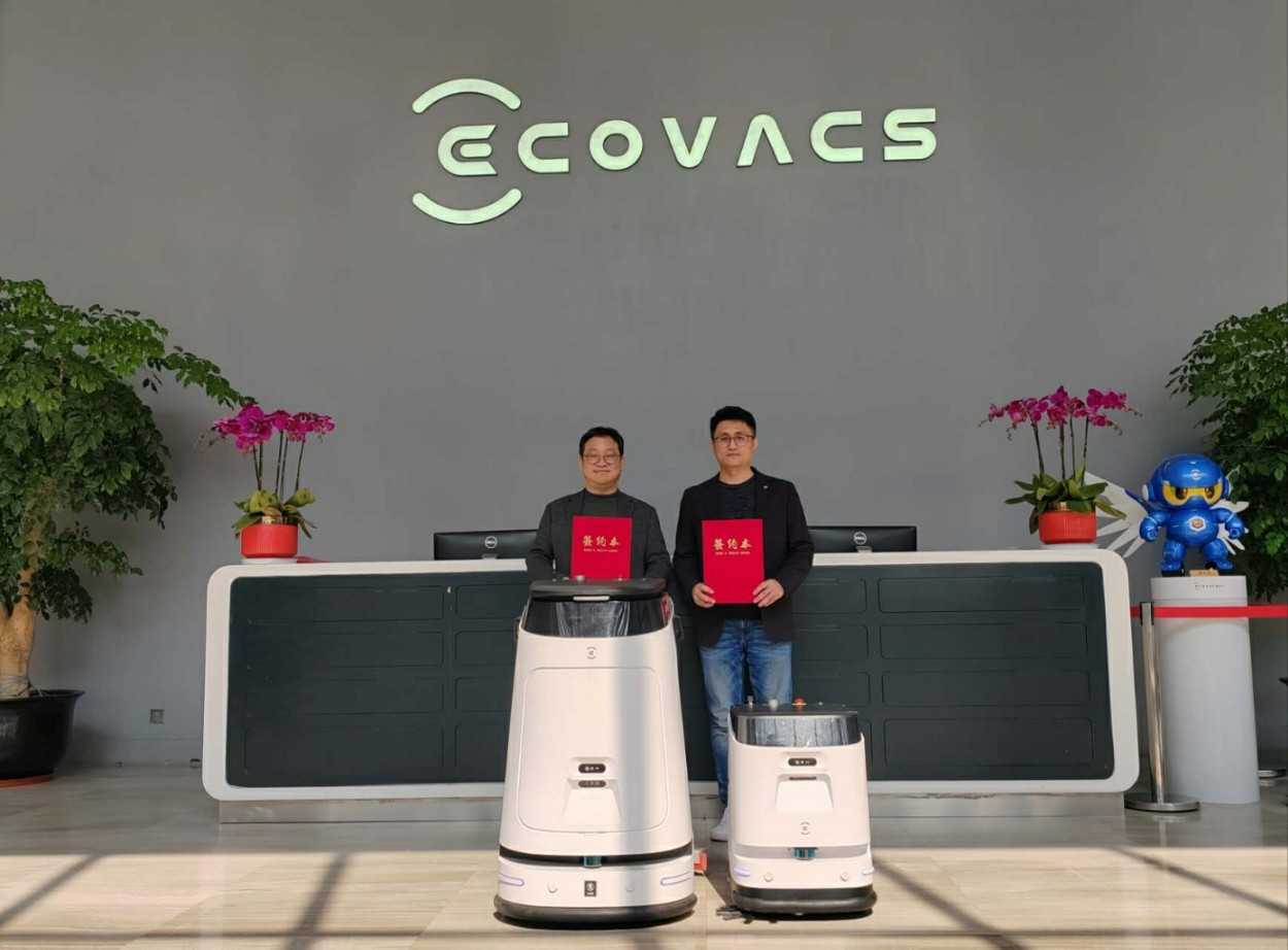 (주)네오전자기술·에코백스, 상업용 로봇 청소기 국내 총판계약 독점 체결