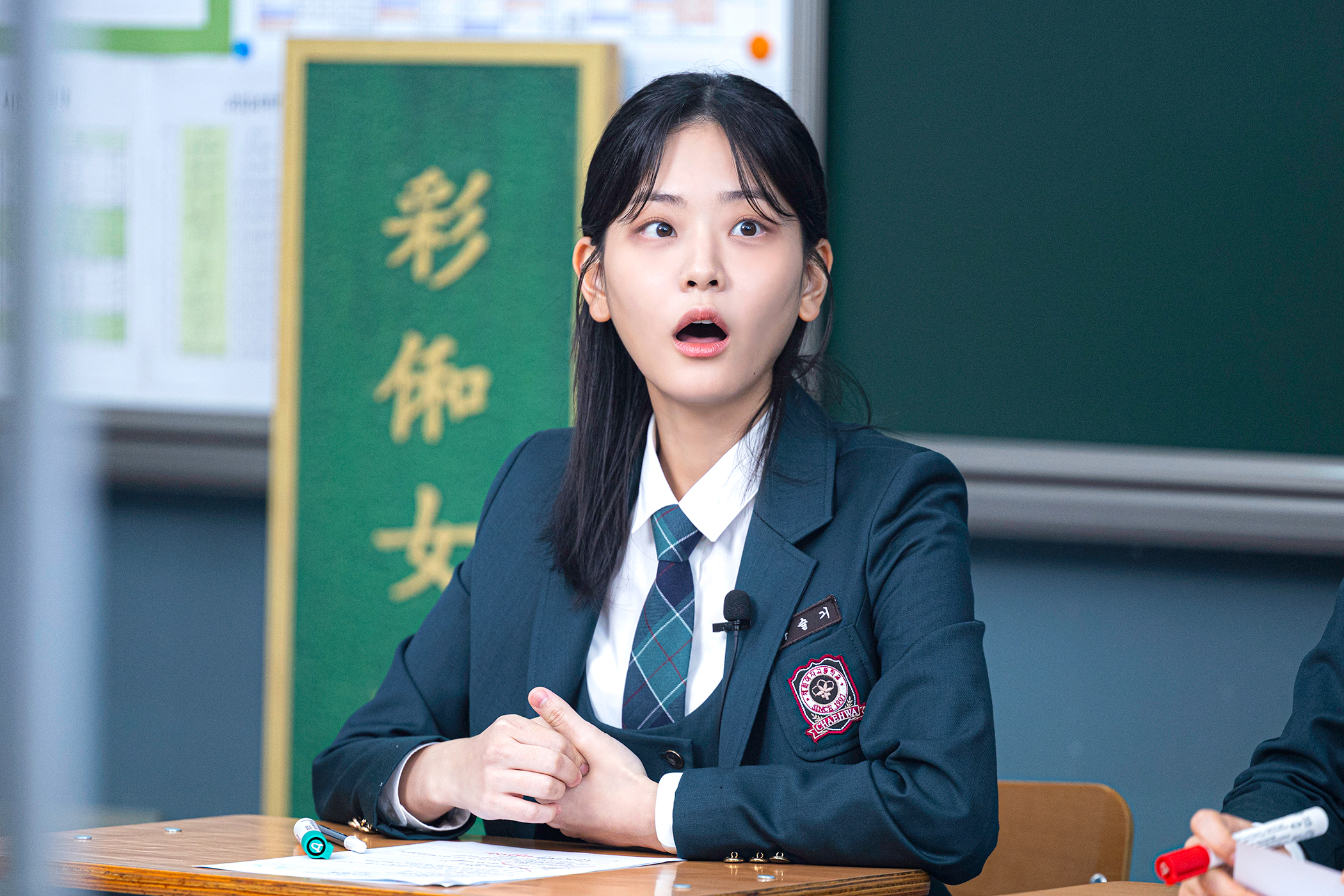 정수빈, 각종 SNS 채널 성장세 뚜렷…글로벌 인기 가속화