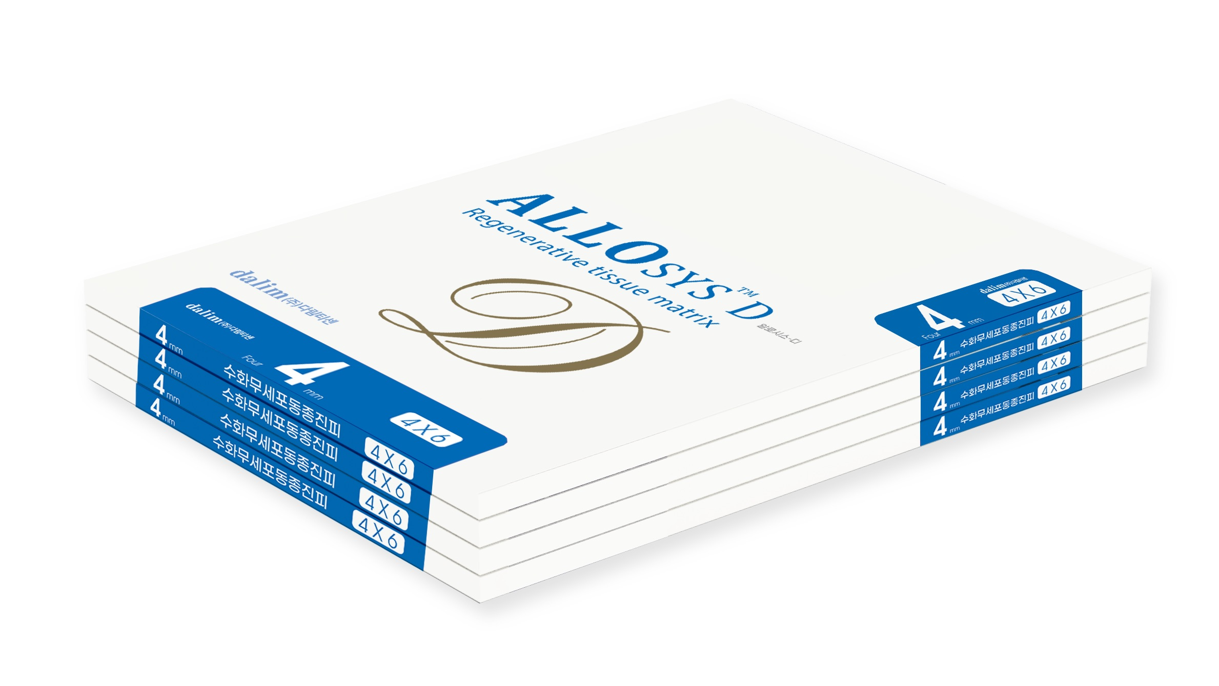 다림티센, 주식회사 퍼즐비와 협업으로 동종진피 'ALLOSYS™ D' 출시 - 뉴스 썸네일 이미지