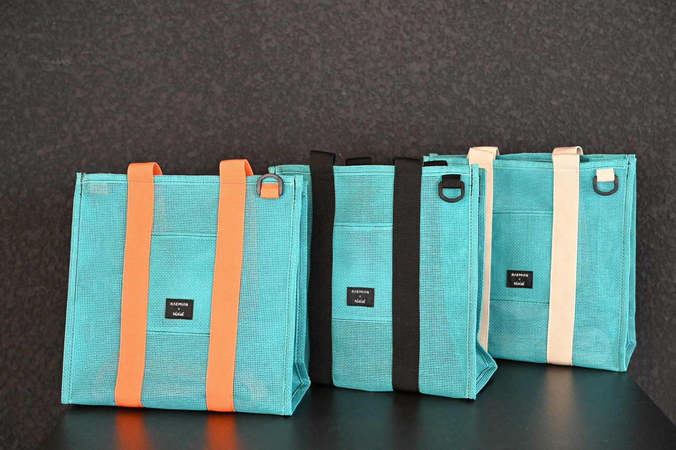 래미안 업사이클링 굿즈 가방