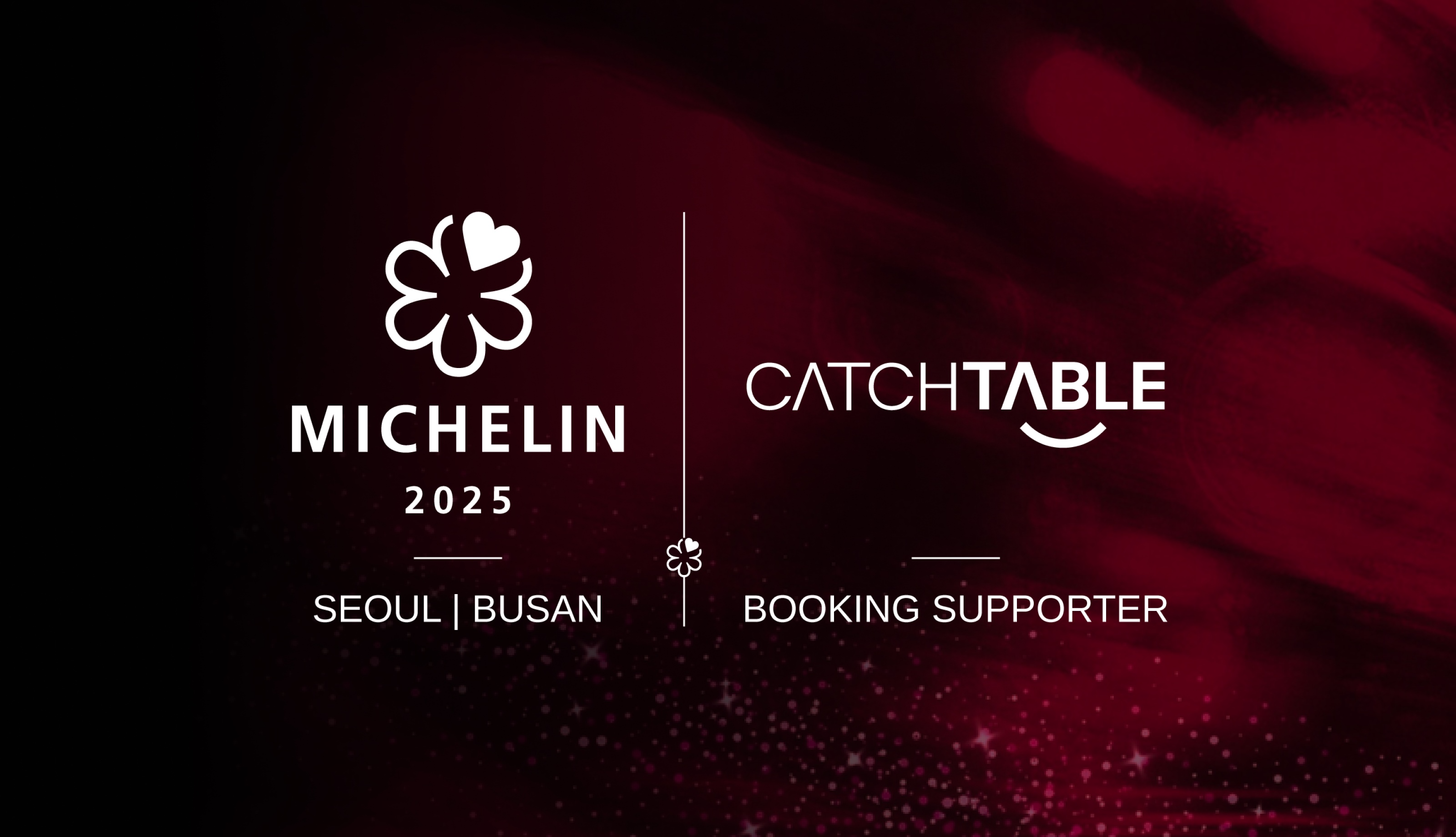 캐치테이블, ‘미쉐린 가이드 서울&부산’ 2년 연속 부킹 서포터 선정