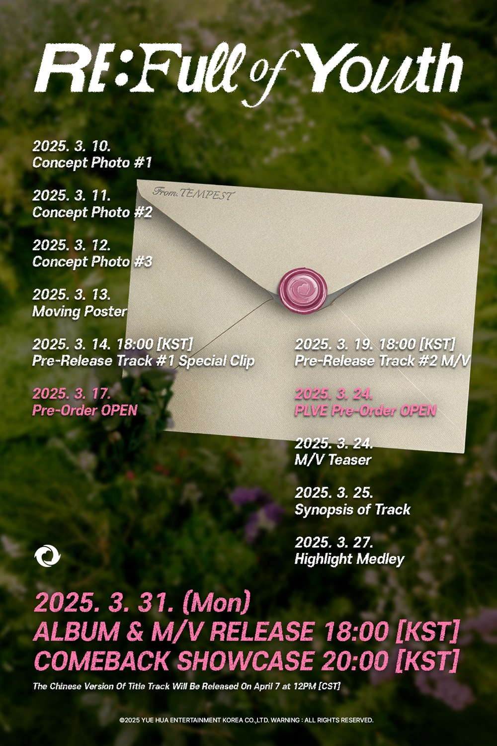 템페스트, 1년 만에 컴백…31일 미니 6집 'RE: Full of Youth' 발매