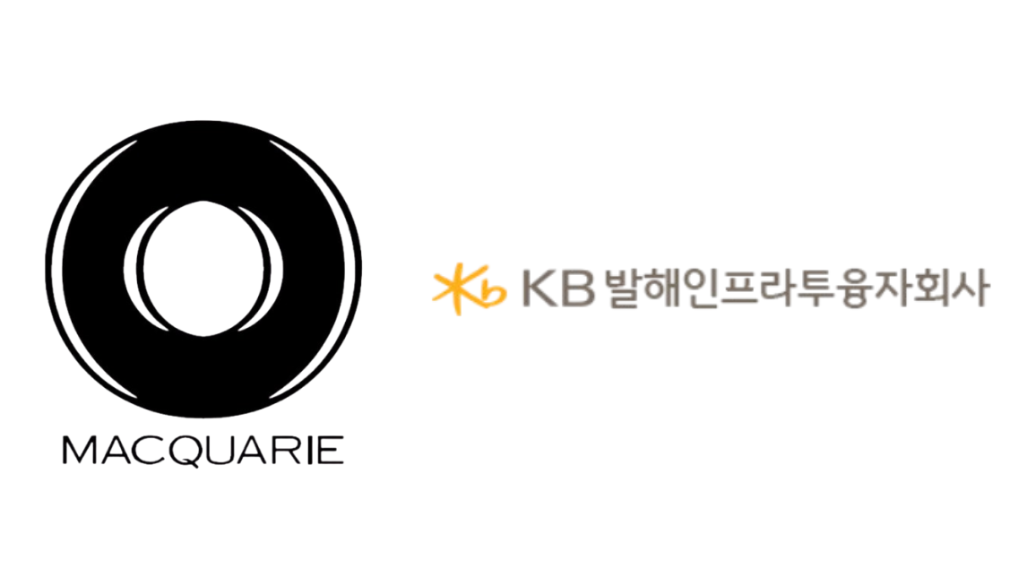 자산가가 눈도장 찍은 인프라펀드 맥쿼리 vs KB발해 해부