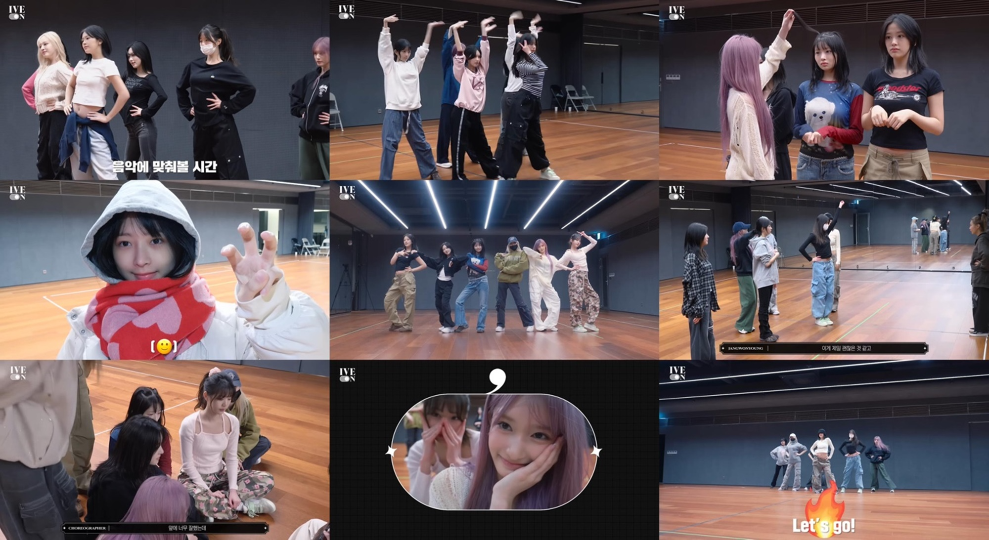 아이브, ‘레블 하트’ 안무 연습 비하인드 공개…무결점 미모→유쾌한 분위기