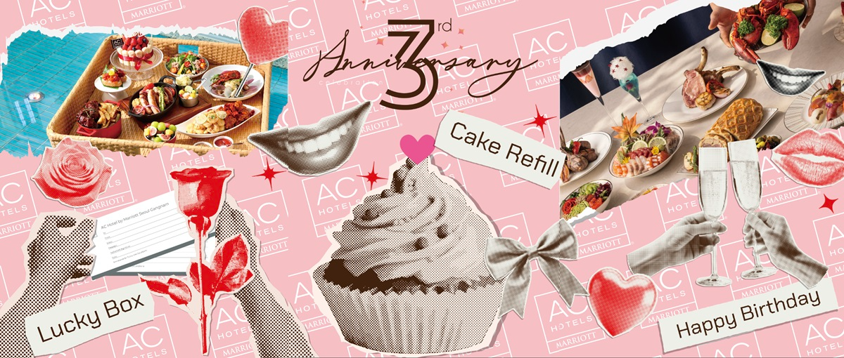 AC 호텔 바이 메리어트 서울 강남, 개관 3주년 맞이 럭키 박스 프로모션 진행