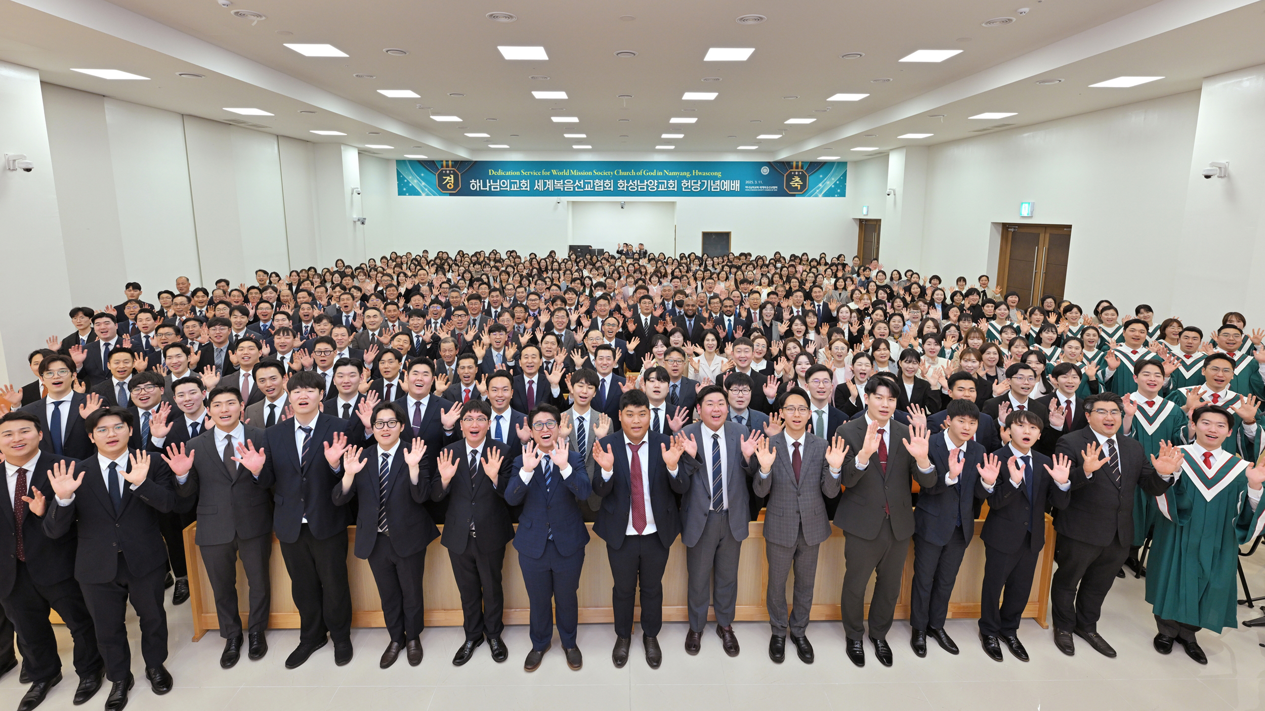 11일 화성특례시 남양읍에 위치한 '화성남양 하나님의 교회' 헌당식이 거행됐다. 화성 남양읍과 인근에서 온 신자, 축하객 약 1000명이 참여해 기쁨을 나누었다.