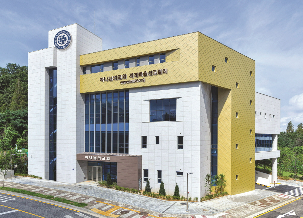 특례시 새 출발 화성서 '화성남양 하나님의 교회' 헌당식 개최