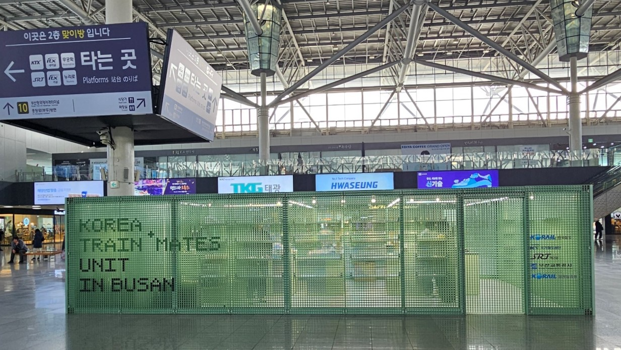 14일 오픈하는 코레일유통 철도 굿즈 전문점‘코리아 트레인 메이츠(KOREA TRAIN MATES)' 부산역 매장