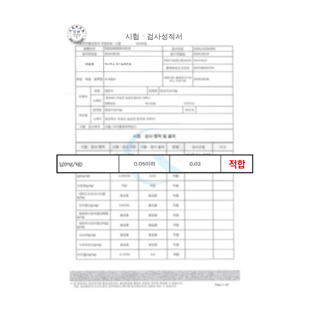 이미지 제공 : 낫띵베럴