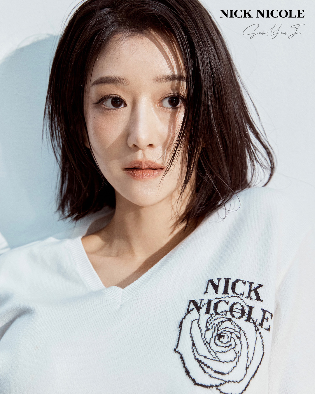 뮤즈 서예지, 닉앤니콜 화보에서 보호시크 무드 선보여