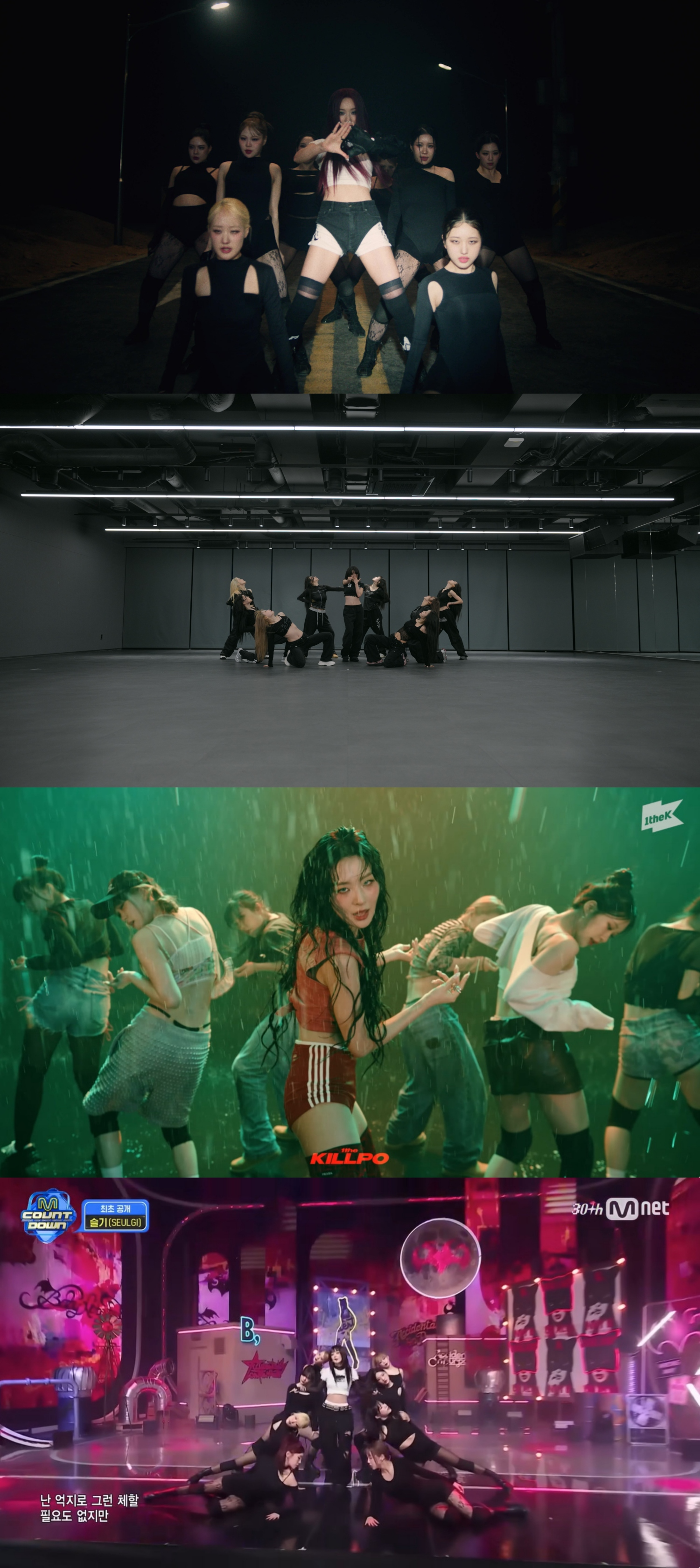 레드벨벳 슬기, 독보적인 무대 장악력에 감탄 연발…신곡 'Baby, Not Baby' 무결점 퍼포먼스 화제