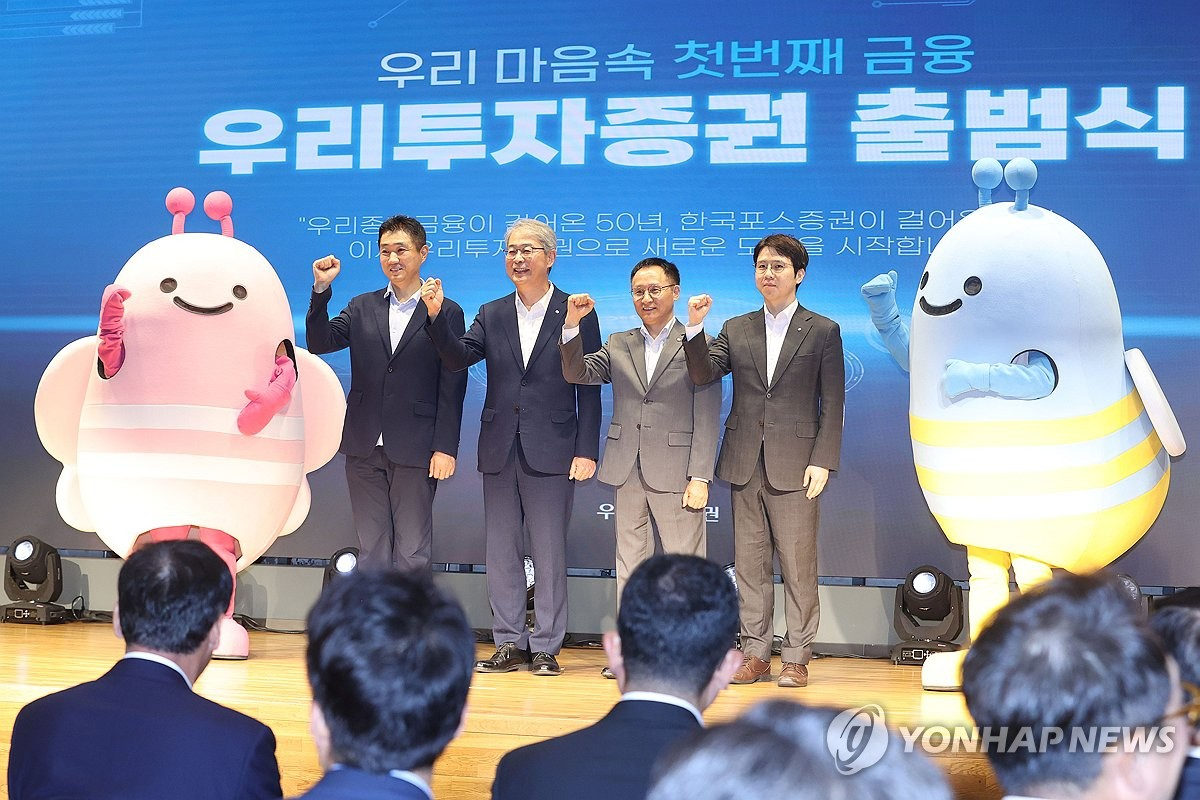 지난해 8월, 서울 여의도 TP타워에서 열린 '우리투자증권 출범식'에서 참석자들이 기념촬영을 하고 있다. 왼쪽부터 정호영 근로자대표 부부장, 임종룡 우리금융 회장, 남기천 우리투자증권 대표.