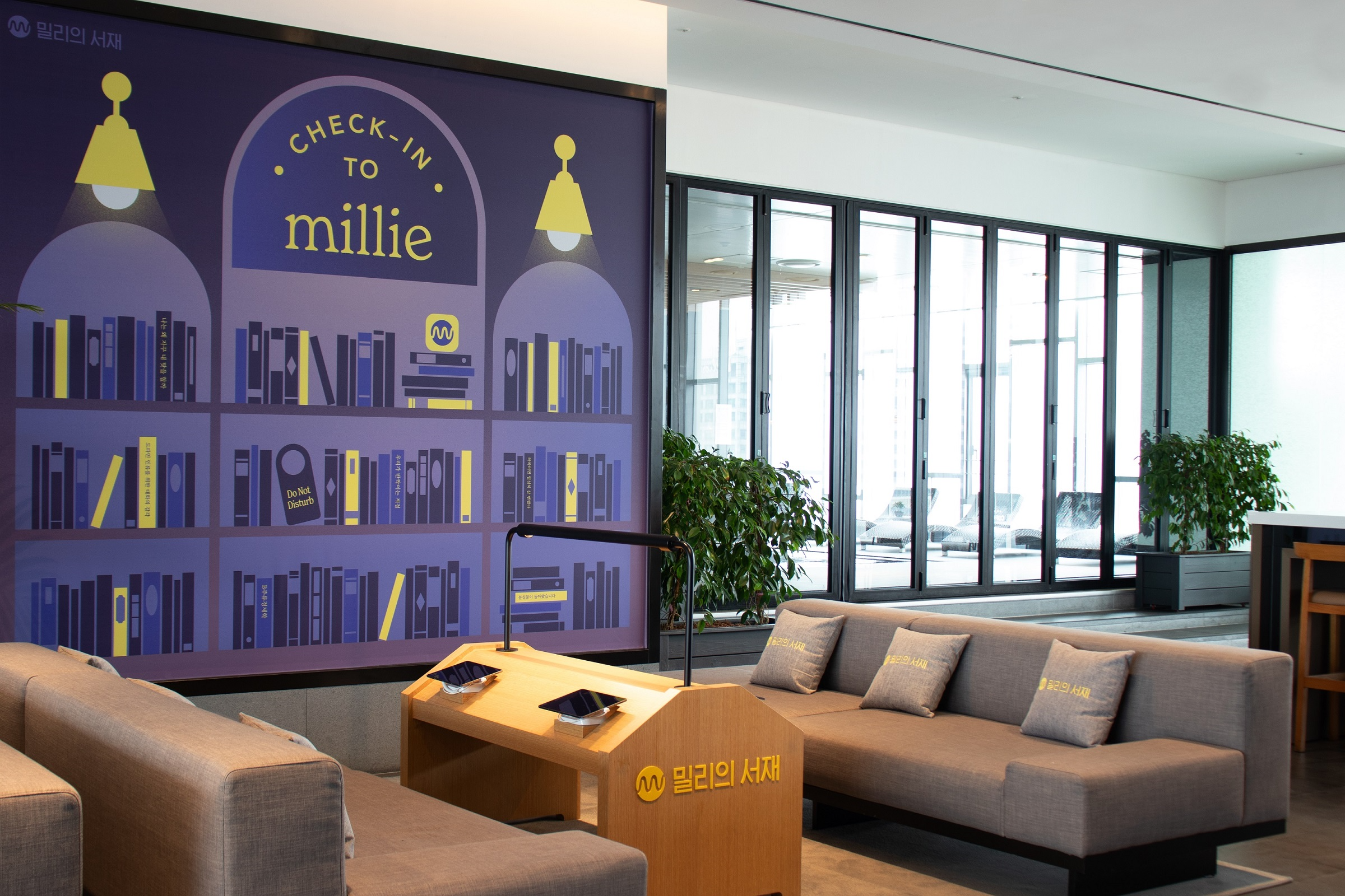 노보텔 앰배서더 서울 동대문, 색다른 문화 경험 제공 ‘체크인 투 밀리’ 프로모션 선봬