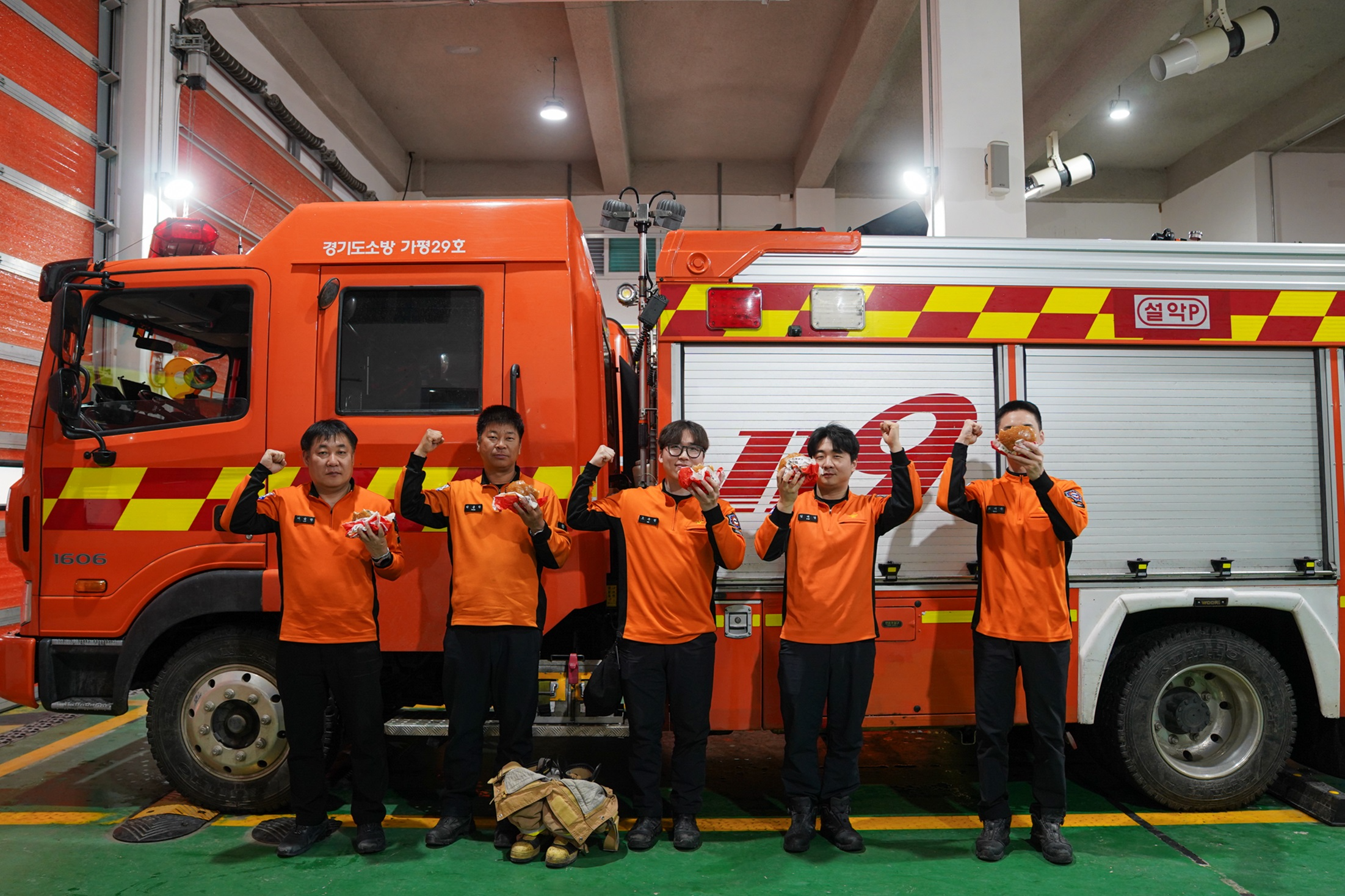 버거킹 불끈버거 맥시멈 SNS이벤트에 당첨된 설악119안전센터 소방공무원