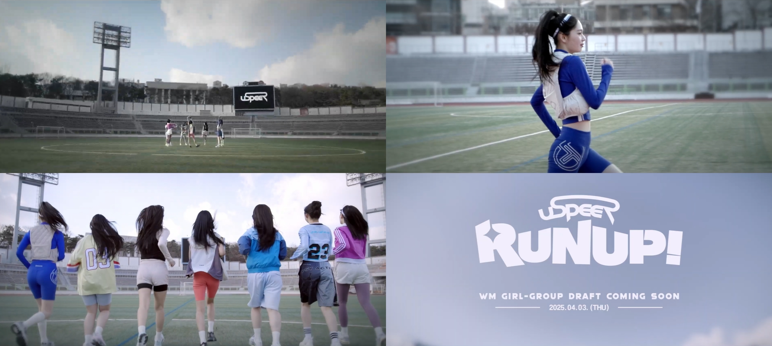 유스피어, 리얼리티 ‘USPEER RUN UP!’ 티저 공개…스포티한 매력 눈길