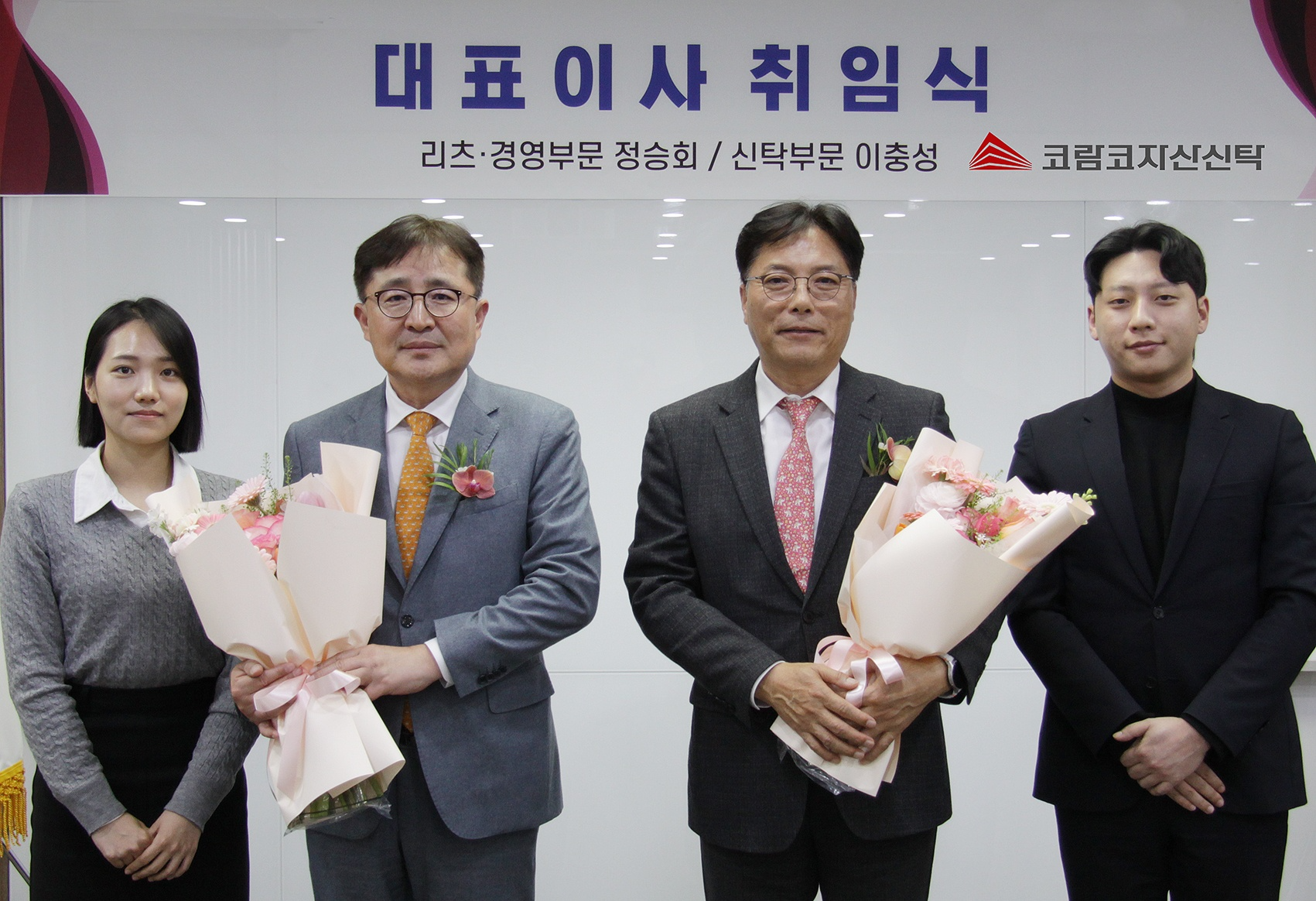 코람코자산신탁 리츠 경영부문 정승회 사장(왼쪽 두번째)과 신탁부문 이충성 부사장(왼쪽 세번째).