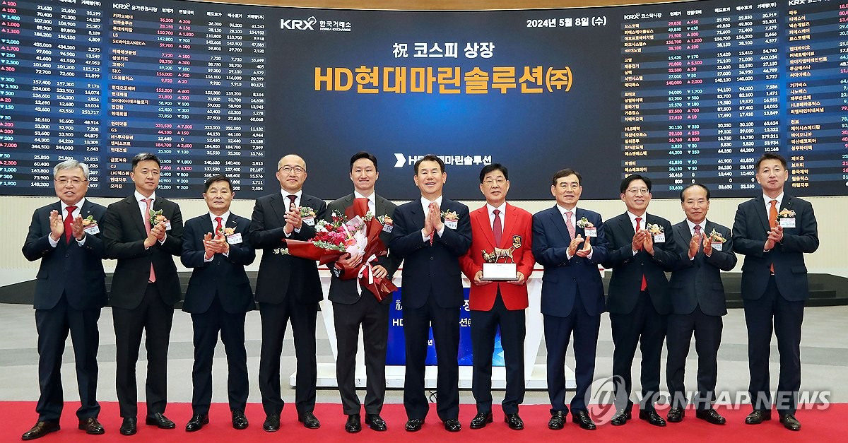 지난 해 5월 있은 HD현대마린솔루션 코스피 상장 기념식. 재계 관계자는 당시 KB증권 연구원이던 정예선 씨가 주관사인 KB증권과 HD현대마린솔루션의 가교 역할을 했을 것으로 짐작한다.