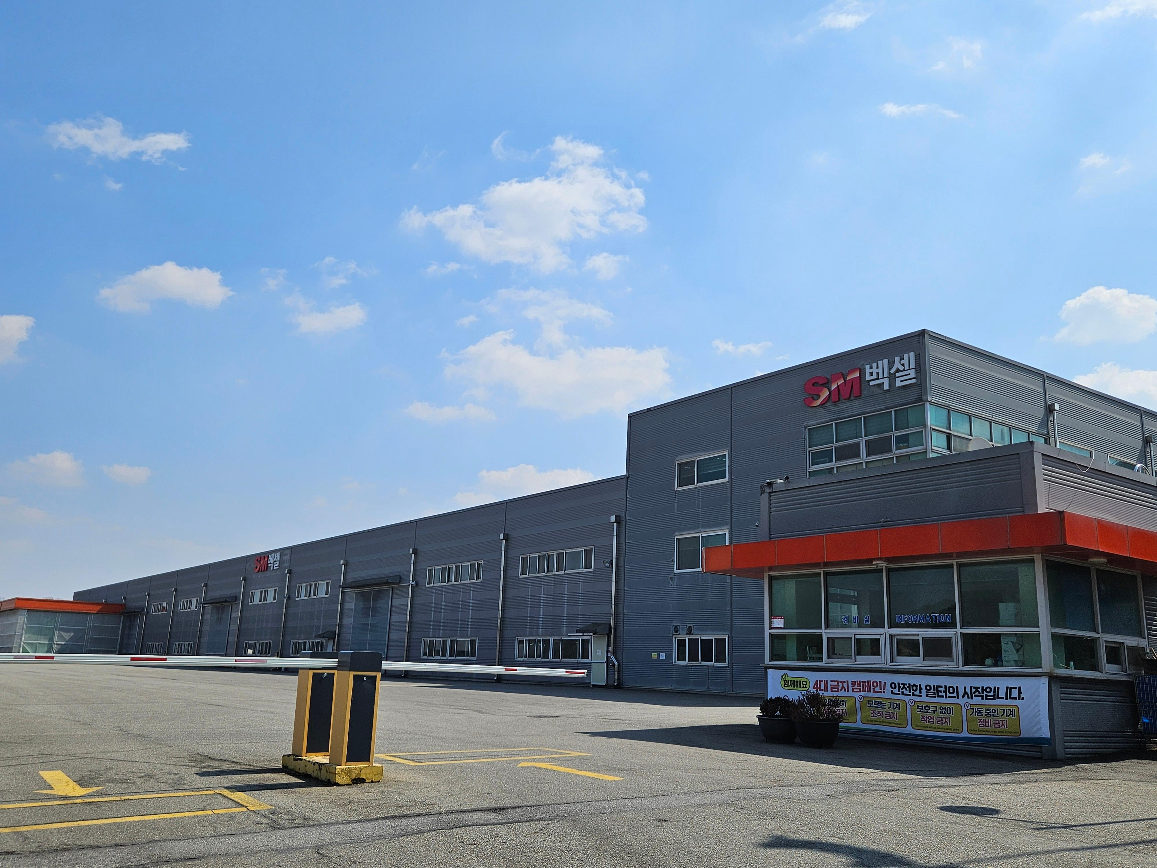 충남 아산시 도고면 SM벡셀 도고공장 / 사진 제공=SM그룹