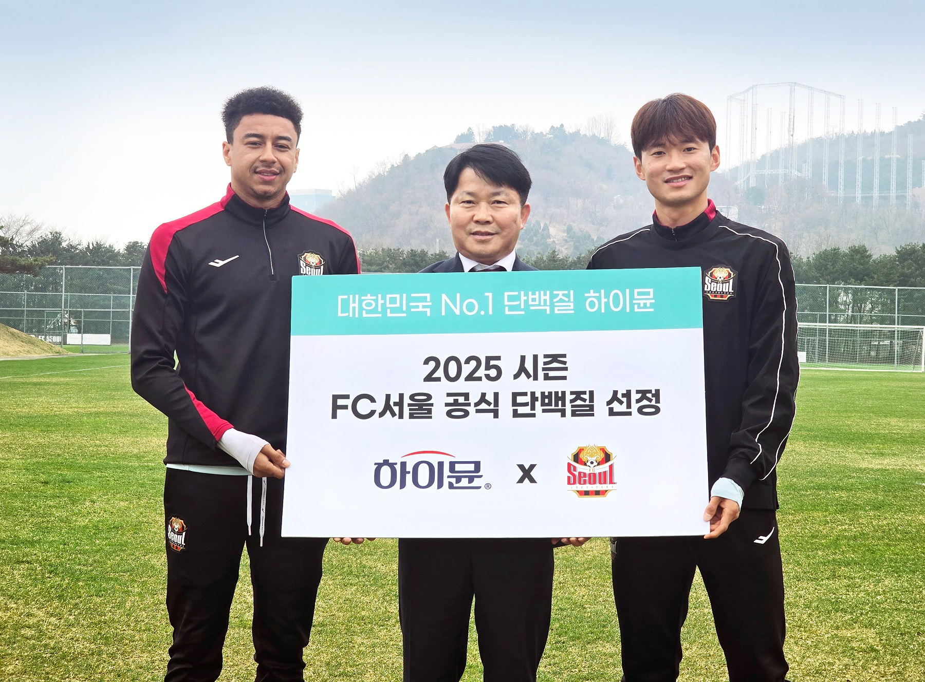 일동후디스 하이뮨, FC서울과 2025 시즌 공식 스폰서십 체결