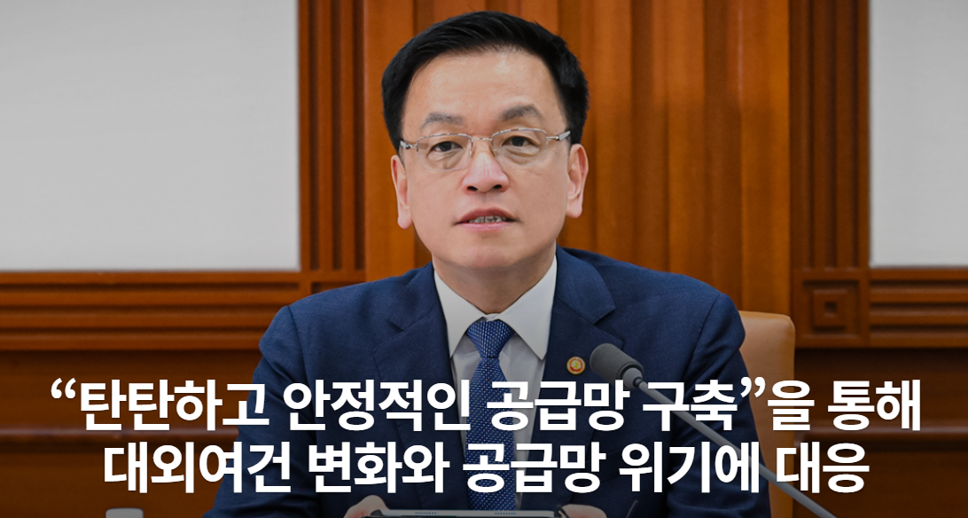 (장태민 칼럼) 최상목의 미국채 30년물 투자...국가 리스크에 대한 사적인 헤지 포지션